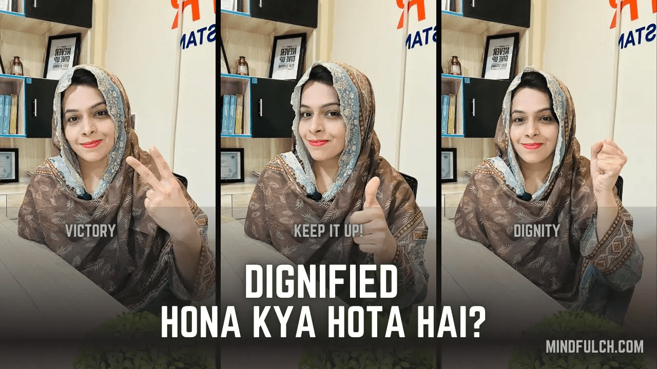 Dignified Hona Kya Hota Hai? | 5 Tips